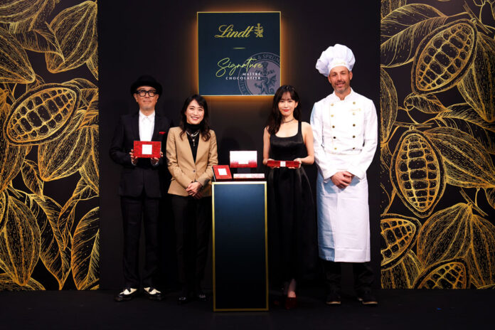 Lindt「シグネチャープラリネ」新商品発表会
