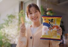 岩塚製菓、「味しらべ」で新TVCM 芳根京⼦さん起用し国産米100%使用の米菓を訴求 新TVCM「味しらべ中」篇