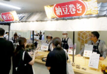 昭和 「納」テーマに年末謝恩見本市 企画多彩にオリジナル商品もPR 「納」にちなみ納豆を特集