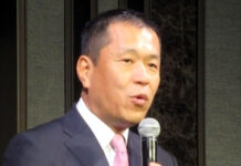 三菱食品・山口常務が講演 人的資本強化の取り組み チャレンジする組織風土へ 三菱食品の山口研常務執行役員