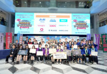 伊藤忠食品 「第12回全国高等学校フードグランプリ」 沼津商業「しずっ娘。」が大賞 本選出場校が集結