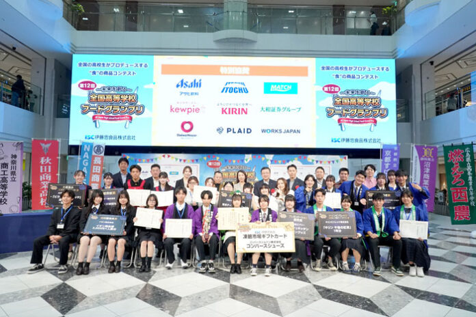 本選出場校が集結