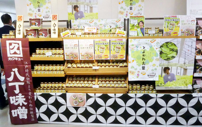 地元食材へのこだわりは地場卸ならでは 地元食材へのこだわりは地場卸ならでは