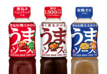 ソース活性化へ企画続々 豊富なラインアップで提案 ブルドックソース 「うまソース」シリーズを強化