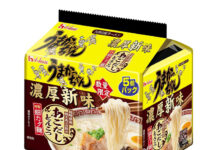 西日本を盛り上げる ハウス食品「うまかっちゃん」〈濃厚新味 あごだしとんこつ〉 西日本を盛り上げる ハウス食品「うまかっちゃん」〈濃厚新味 あごだしとんこつ〉