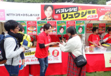 「ひろしまパスタ」 リュウジさん考案レシピがフードフェスに登場 イベントでパスタを提供するリュウジさん