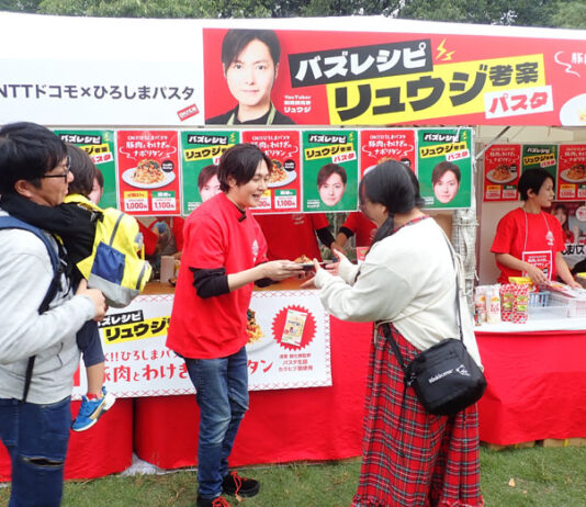 イベントでパスタを提供するリュウジさん