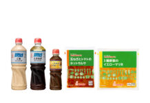 ケンコーマヨネーズ 26年春夏向け商品を発売 行動変化や食志向多様化に対応 ニーズを汲んだ新商品