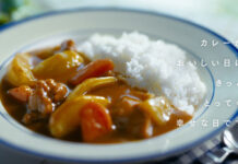 エスビー食品 栗原はるみさん出演 カレーの新CM エスビー食品 栗原はるみさん出演 カレーの新CM