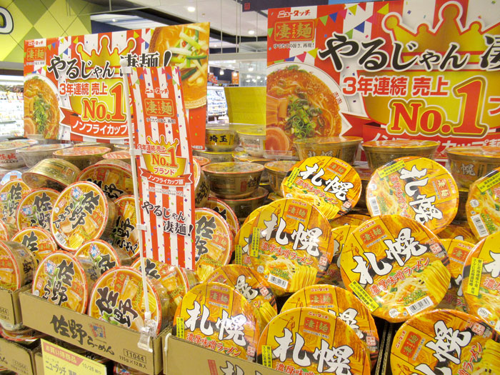 ご当地カップ麺がずらり ご当地カップ麺がずらり