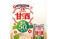 甘酒市場、回復基調 「森永甘酒」の牽引役は「糖質オフ」 「甘酒 糖質50%オフ」(1000㎖・185g)