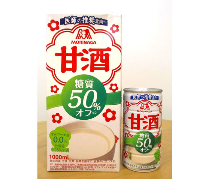 「甘酒 糖質50％オフ」（1000㎖・185g）