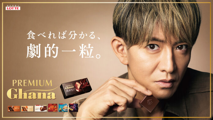 木村拓哉さんを起用したキービジュアル