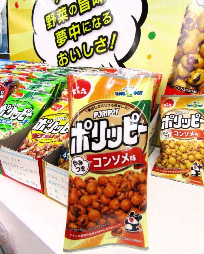 「ポリッピー やみつきコンソメ味」