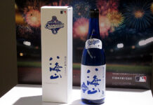 八海山×ドジャース WS連覇記念、特別仕様「純米大吟醸」発売 南雲社長「日本酒に興味持つキッカケに」 優勝記念ラベルの「純米大吟醸」