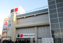 「トライアル西友」1号店 東京・花小金井にオープン 「GMS再生」モデル目指す 花小金井店