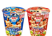 秘伝のちゃんこがカップ麺に 明星食品×日本相撲協会 人気力士がパッケージに