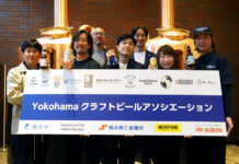 横浜をビールで盛り上げる!「Yokohama クラフトビールアソシエーション」発足 13日のイベントで