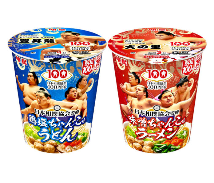 人気力士がパッケージに