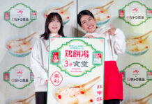 主食に浮上の餅、スープで手軽に「鶏餅湯3分食堂」 サトウ食品×味の素 初日のイベントで浅川梨乃氏㊧と横澤夏子さん