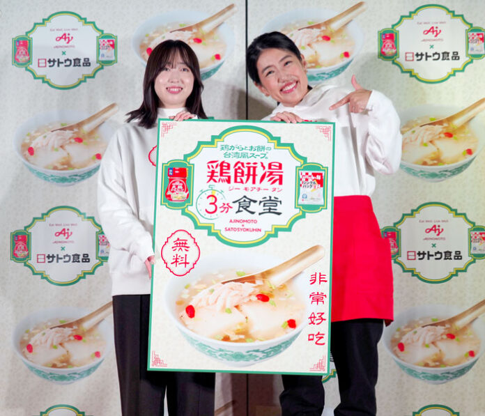 初日のイベントで浅川梨乃氏㊧と横澤夏子さん