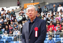 第41回「日清食品カップ」 小学生アスリートが横浜に 安藤スポーツ・食文化振興財団 安藤宏基理事長