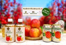 キリンの「氷結」と「午後の紅茶」が廃棄される規格外果実を救う 規格外ふじりんごを使用した新商品でフードロス削減に貢献 左から「午後の紅茶 mottainai ふじりんごティー」、「氷結 mottainai ふじりんご」
