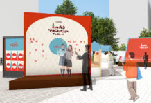 「アルファベットチョコ」魅力発信 80周年イベント全国4会場で meito 会場では体験型企画、物販・飲食、フォトスポットなどを用意