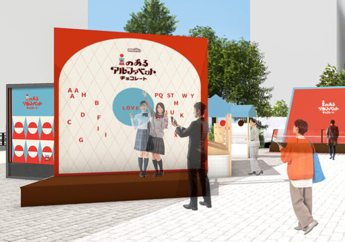 会場では体験型企画、物販・飲食、フォトスポットなどを用意