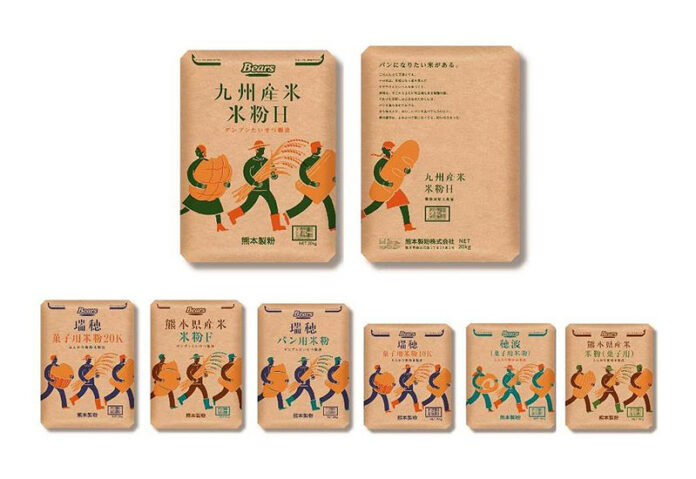 業務用米粉シリーズ