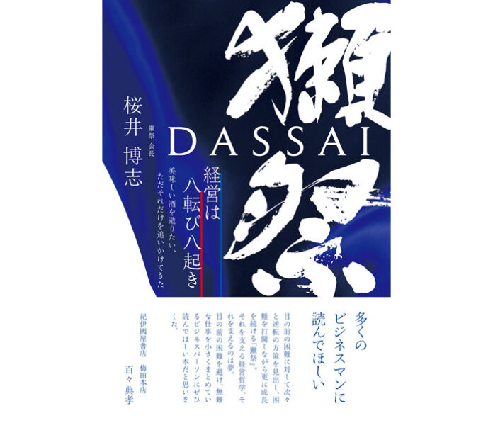 多くのビジネスパーソンに