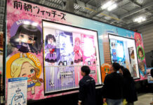 推し活をもっと楽しく 物販+トレーラーハウスでより快適に サンデンRSが前橋ウイッチーズとコラボ キャッシュレスで行列解消