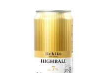 三和酒類いいちこスペシャルハイボール上市 11月25日から全国発売 いいちこスペシャル訴求 iichiko SPECIAL HIGHBALL(いいちこスペシャルハイボール)