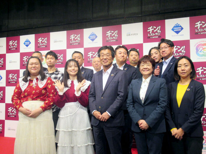 チンするレストラン-オープニングセレモニーの模様