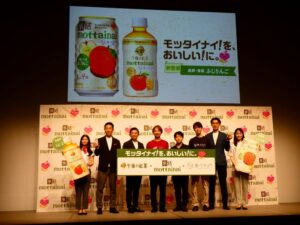 「キリン 氷結 mottainai ふじりんご」＆「キリン 午後の紅茶 mottainai ふじりんごティー」発表会の様子