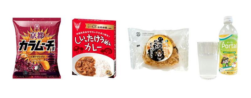 左から京都カラムーチョ しば漬けタルタル しいったけうめぇカレー 黒豆ごはんおにぎり Portal 左から、「京都カラムーチョ しば漬けタルタル」 「しいったけうめぇカレー」 「黒豆ごはんおにぎり」 「Portal」