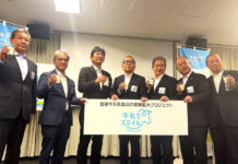 国産生乳の消費低迷に警鐘 乳業8団体が需要喚起へ連携強化 酪農乳業8団体