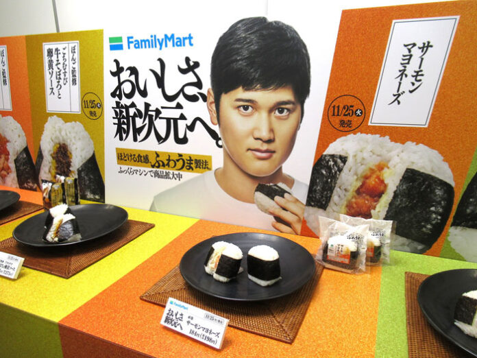 キャプション＝ おむすびキャンペーン展開