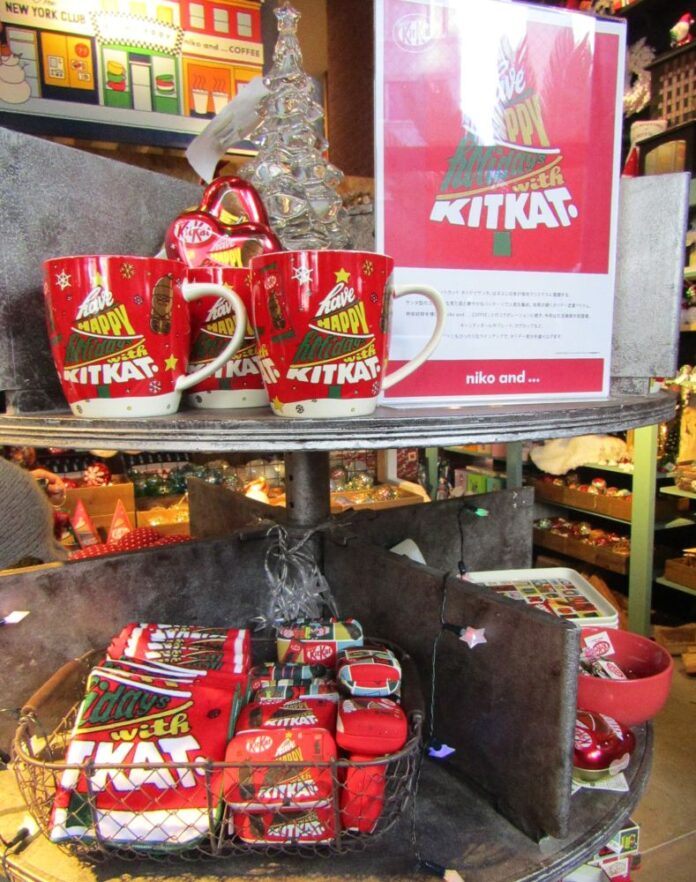 「キットカット ホリデイサンタ」で「niko and ... （ニコアンド）」とコラボした生活雑貨