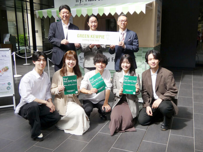 2週間にわたりPBFメニューを販売