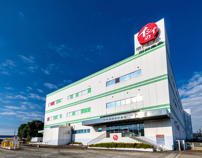 石井食品八千代工場 石井食品八千代工場