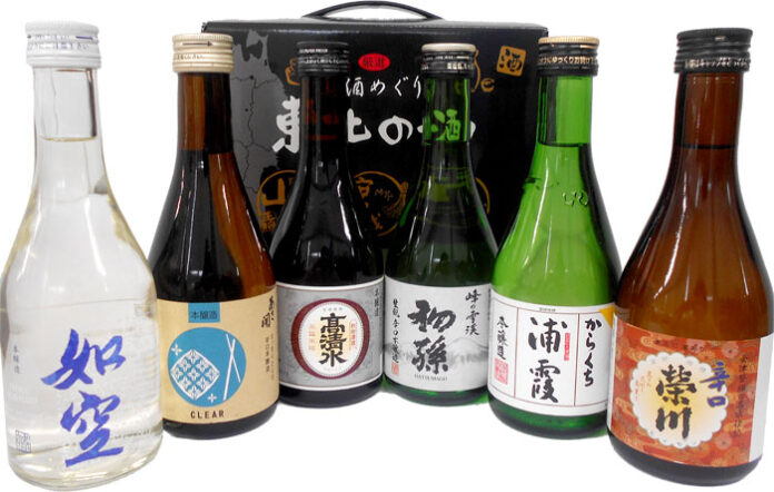 「美酒めぐり東北の酒」