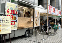 日仏貿易「アルチェネロ」 有機グルテンフリー・パスタ 東京・青山で試食イベント 日仏貿易「アルチェネロ」 有機グルテンフリー・パスタ 東京・青山で試食イベント