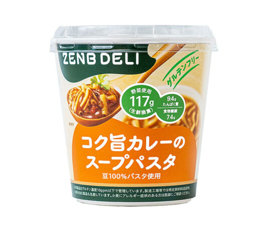 「コク旨カレーのスープパスタ」
