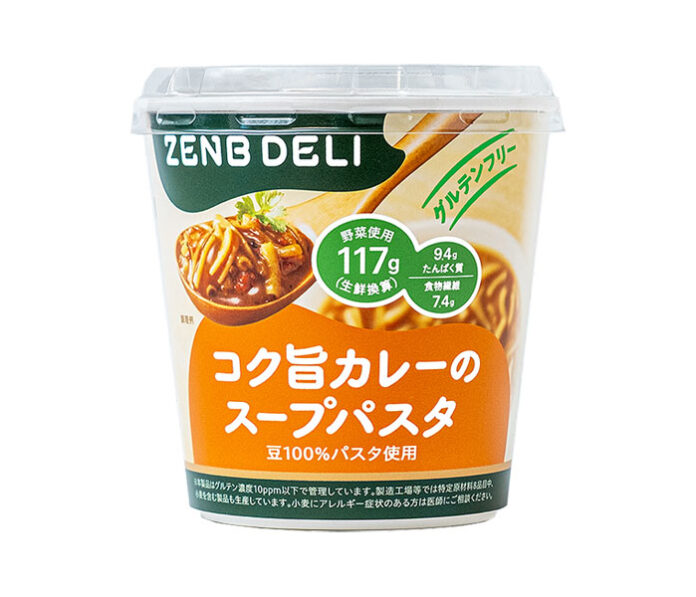 「コク旨カレーのスープパスタ」