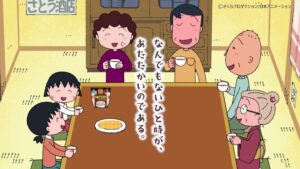 国民的アニメちびまる子ちゃんとコラボレーションした特別アニメーションのWEBCM 国民的アニメ「ちびまる子ちゃん」とコラボレーションした特別アニメーションのWEB-CM