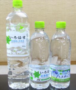 いろはす 北海道の天然水 「い・ろ・は・す 北海道の天然水」