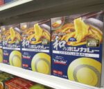 「旨みを味わう和のボンカレー　こだわりだしの和風カレー」