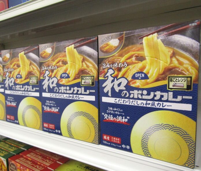 「旨みを味わう和のボンカレー　こだわりだしの和風カレー」