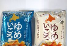 湖池屋、北海道じゃがいもの未来担う新品種を使って商品化 「ゆめいころ ポテトチップス」2品数量限定発売 左から「ゆめいころ ポテトチップス オホーツクの塩」と「ゆめいころ ポテトチップス たまねぎコンソメ」